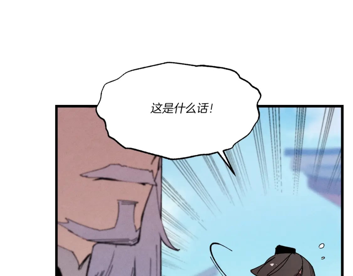 第70话 冰剑关则秀156