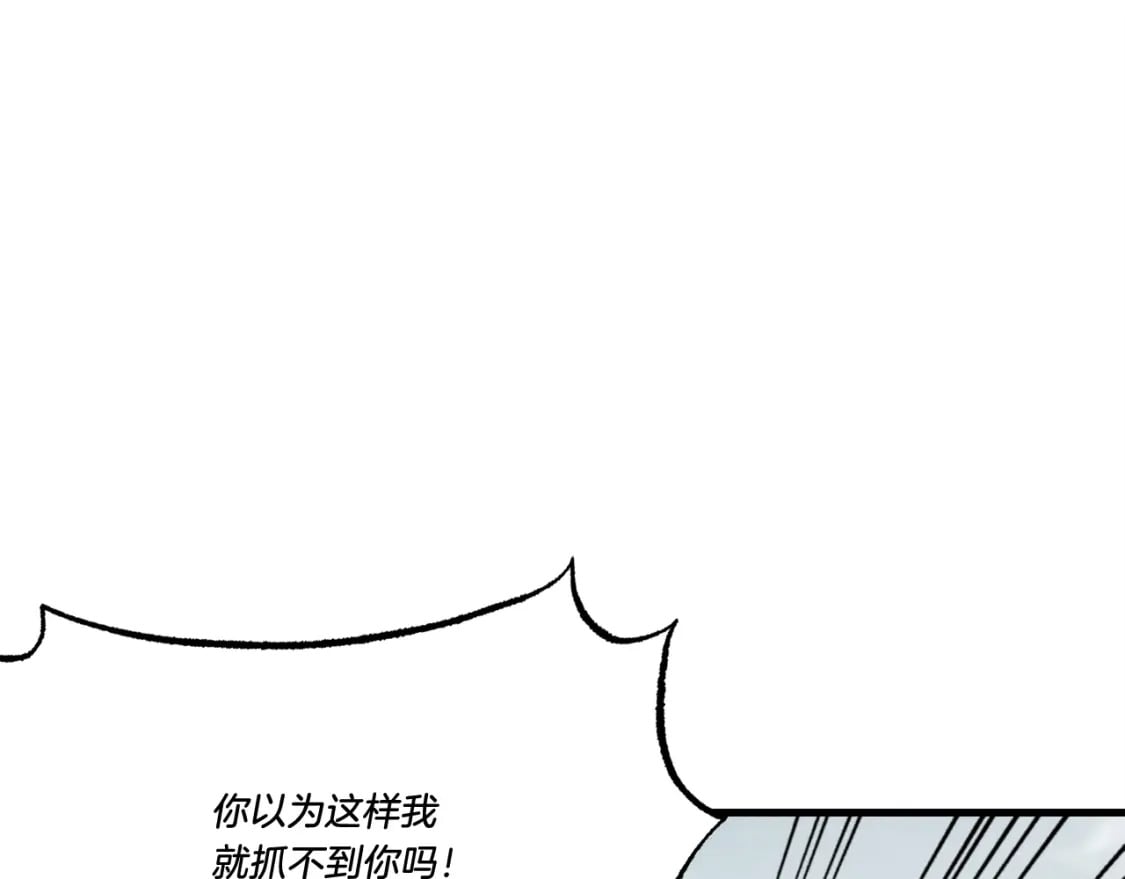 第64话 自由的感觉139