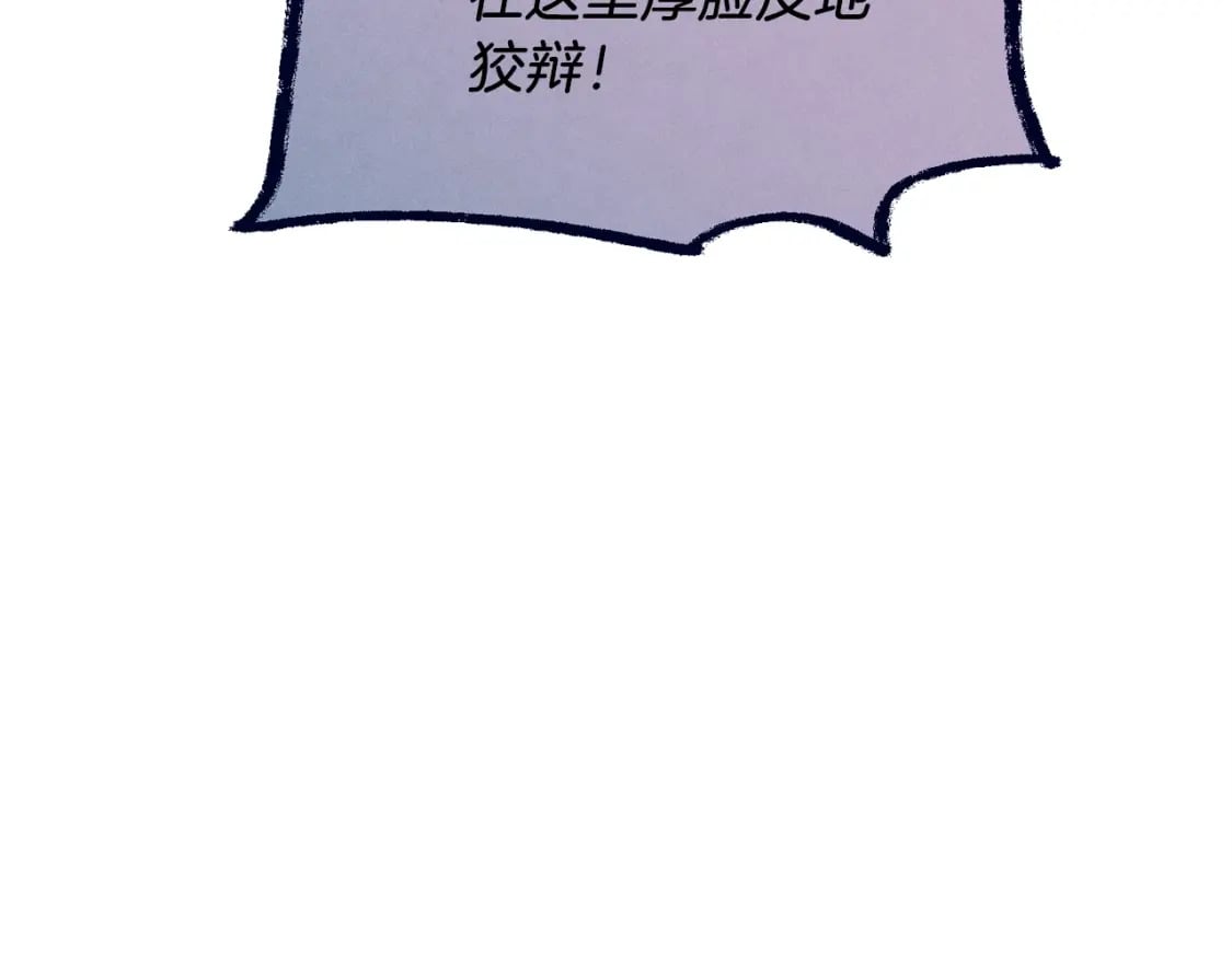 第125话 情报113