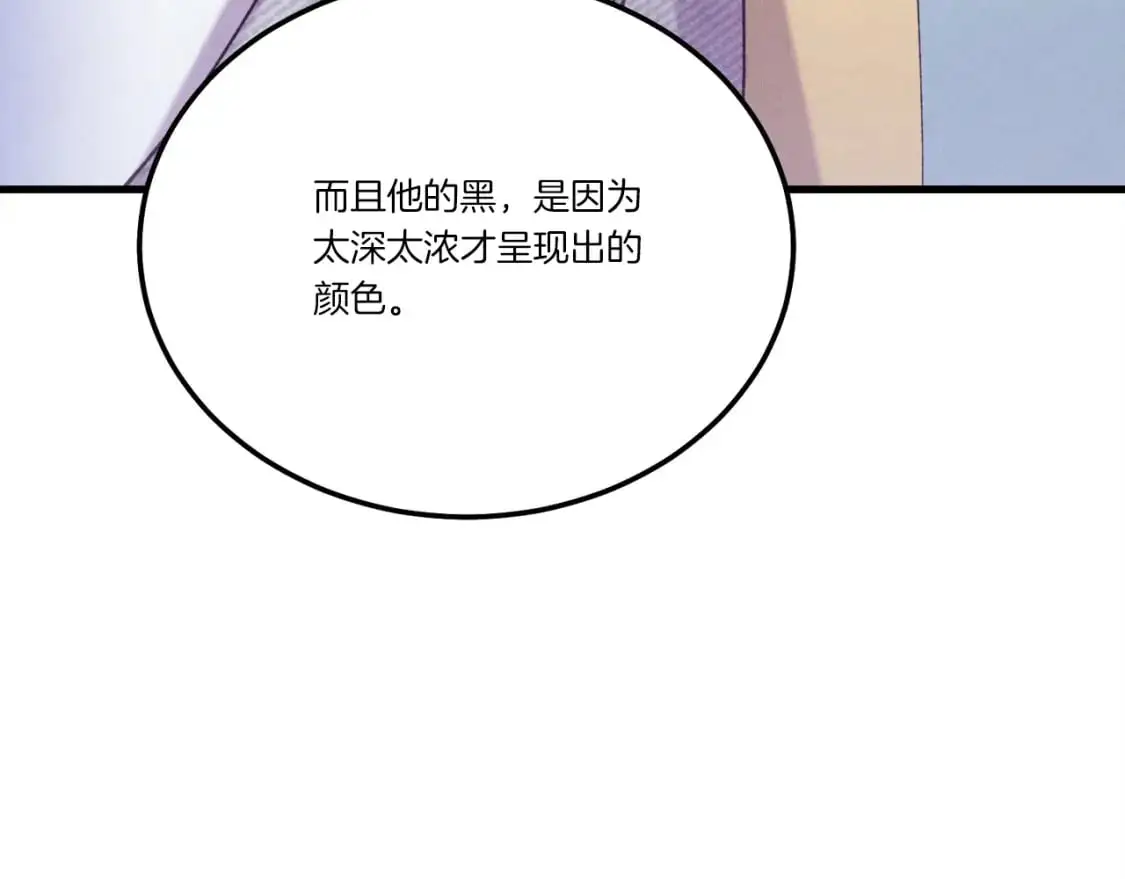 第144话 布谷鸟105
