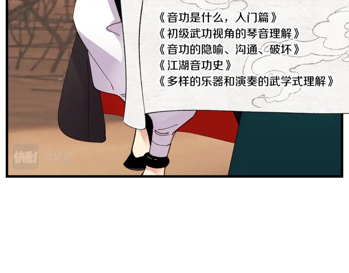 第84话 收服烈鹰72
