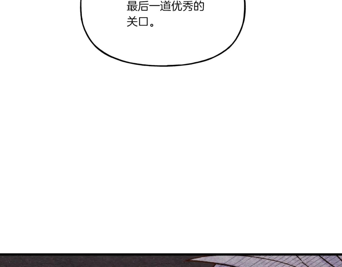 第92话 云香亭128