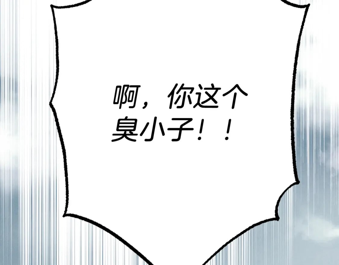 第63话 出走200