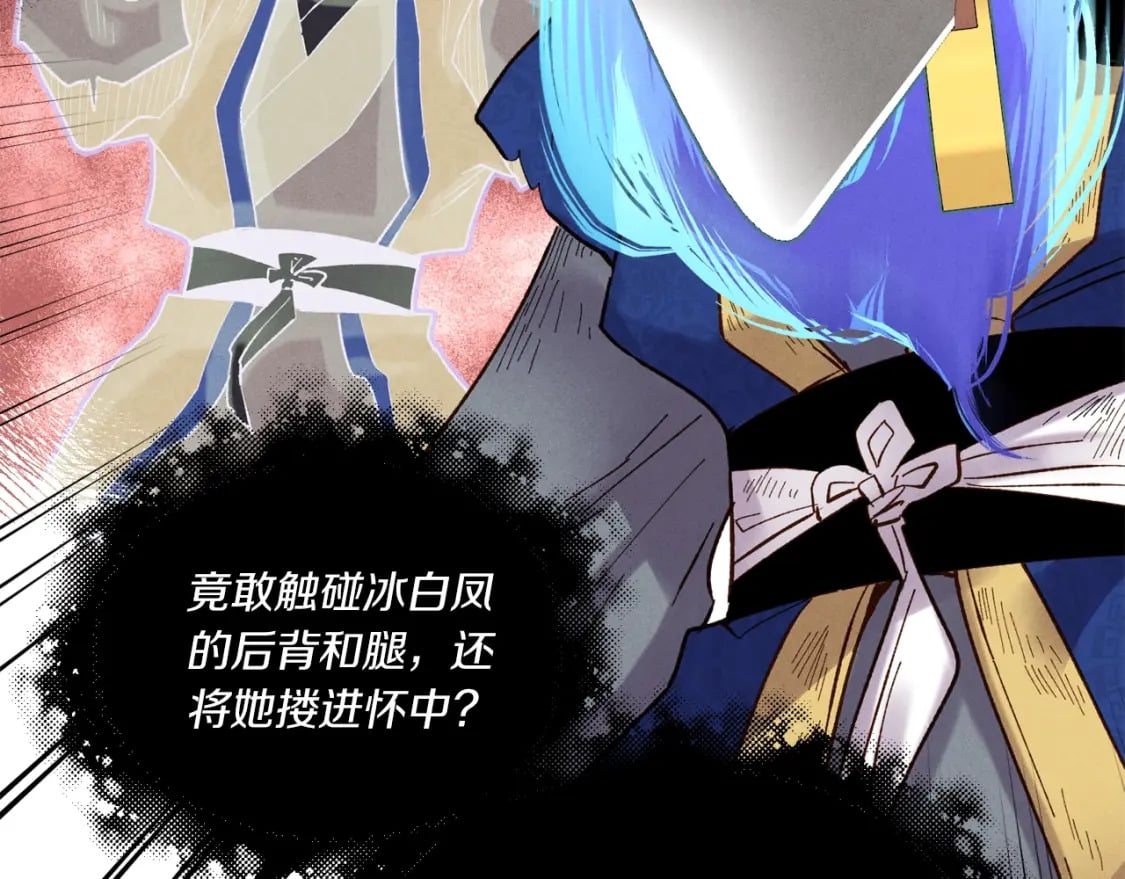 第94话 心跳57