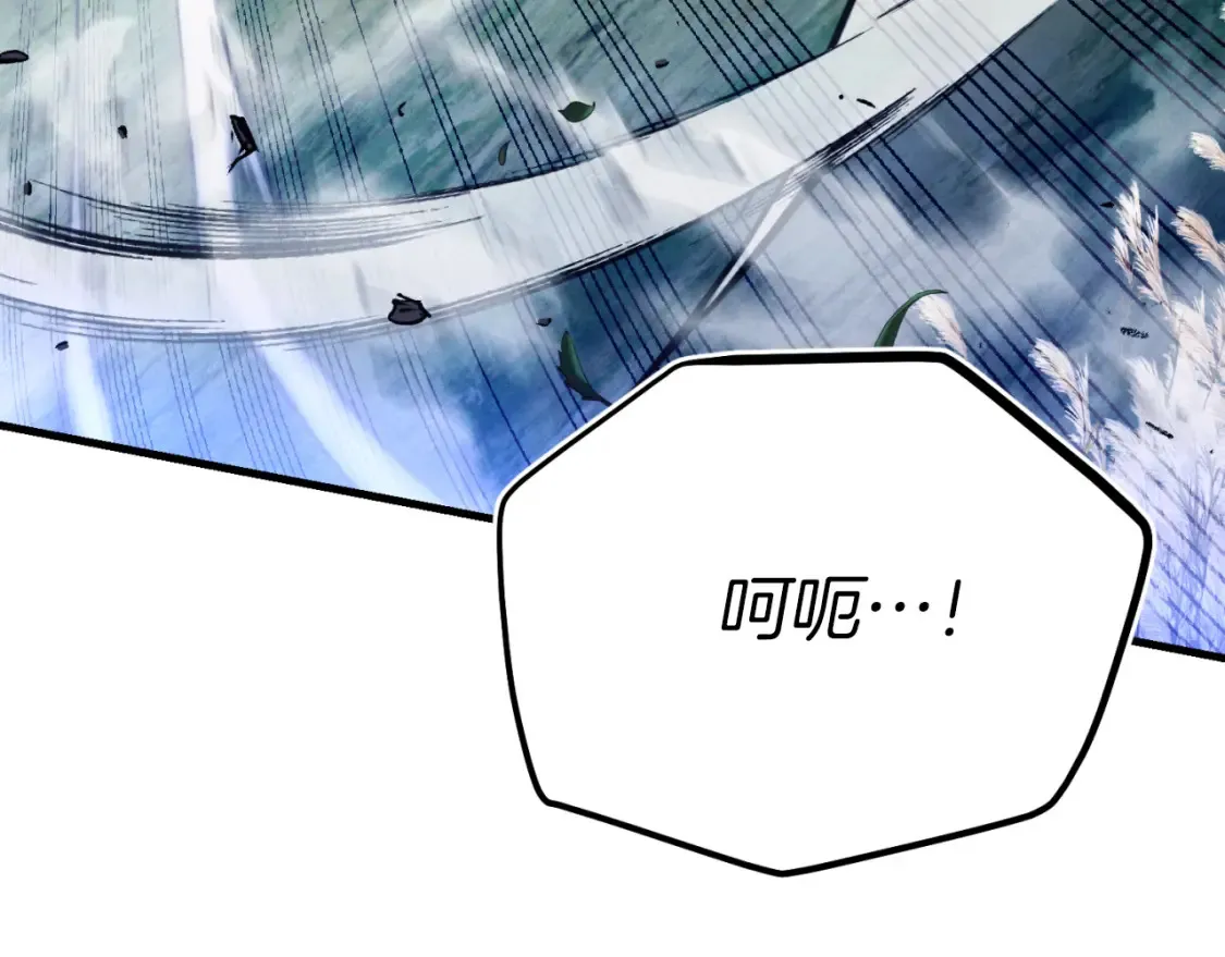 第174话 不速之客216