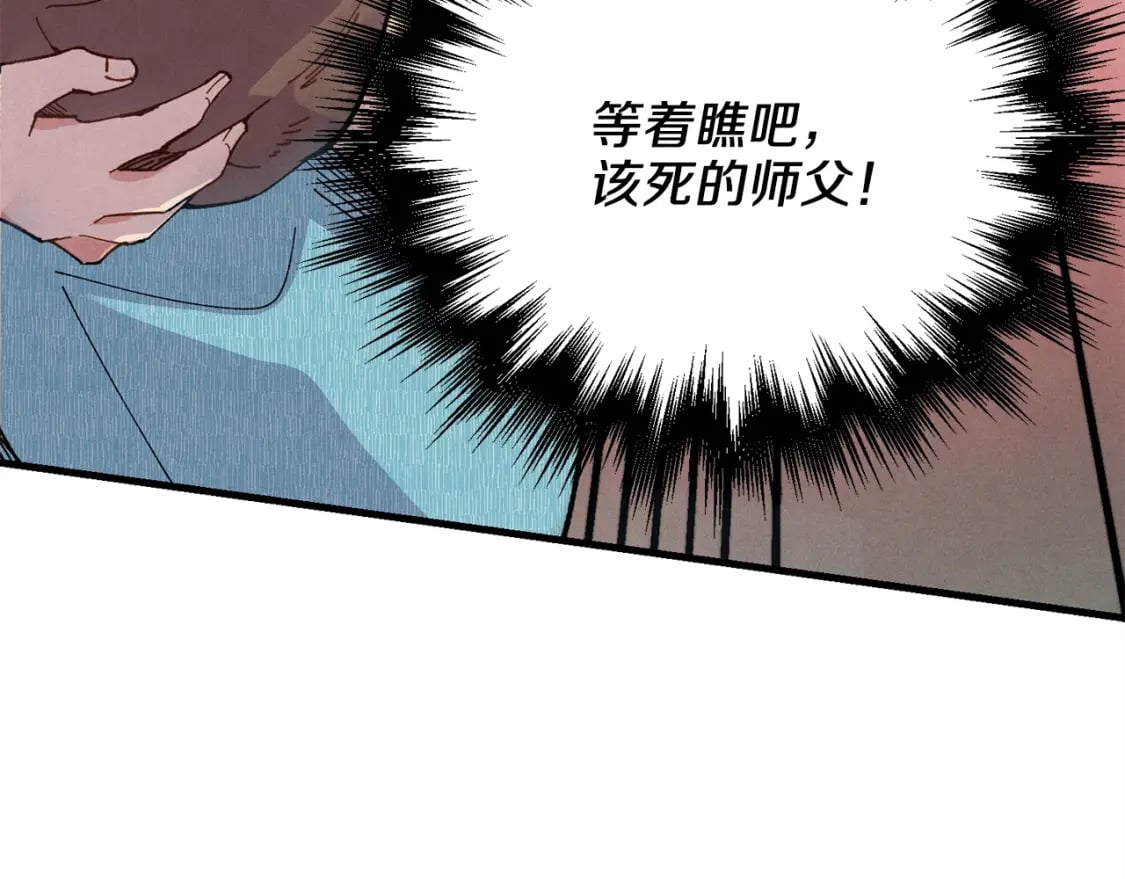 第14话 女装大佬20
