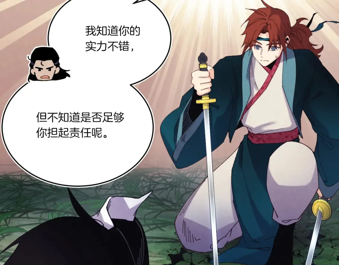 第176话 修炼15