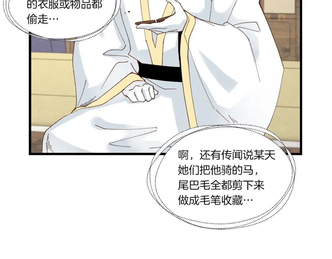 第四季最终话 可怕的仰慕者111