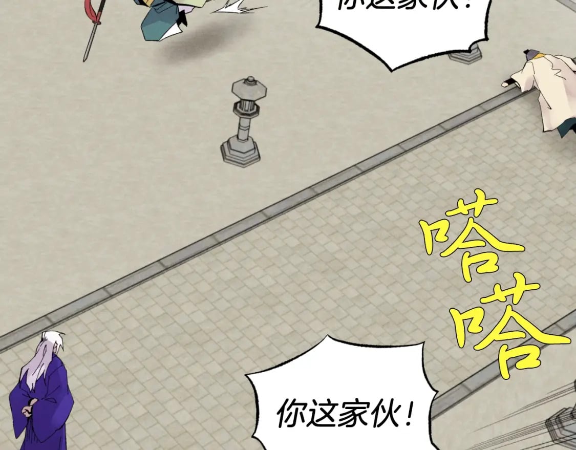 第53话 清醒了吗139