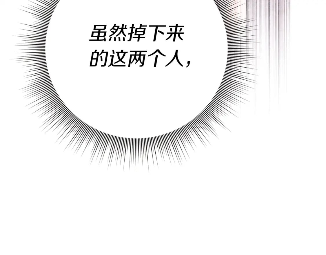 第94话 心跳181
