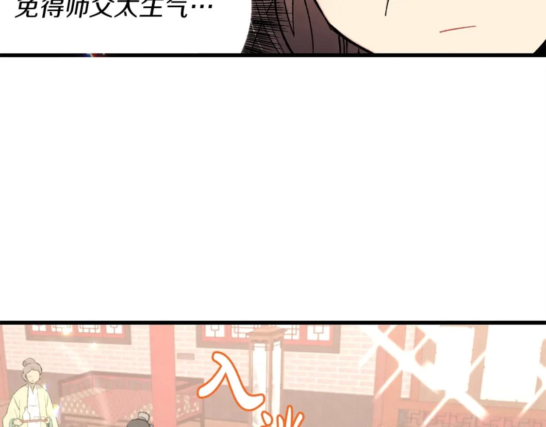 第15话 美女演奏130