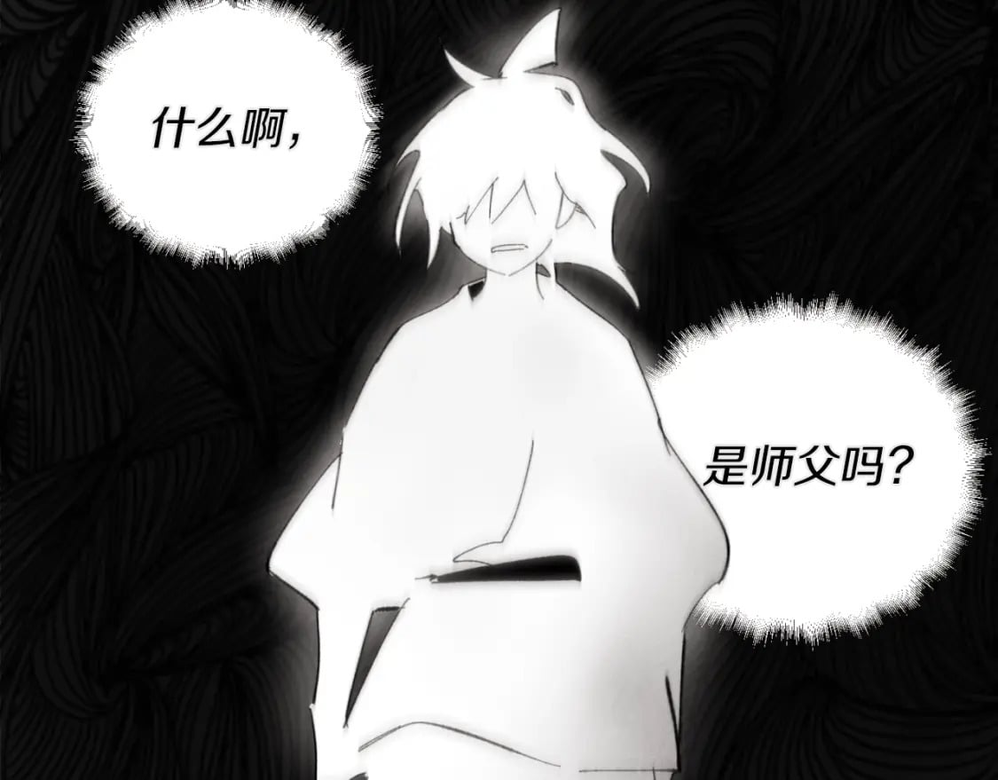 第33话 燕飞的师父156