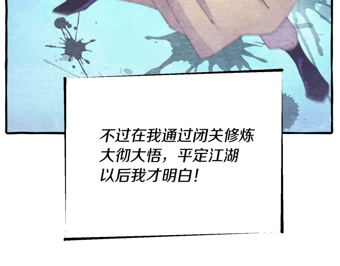 第128话 小圣战决赛36