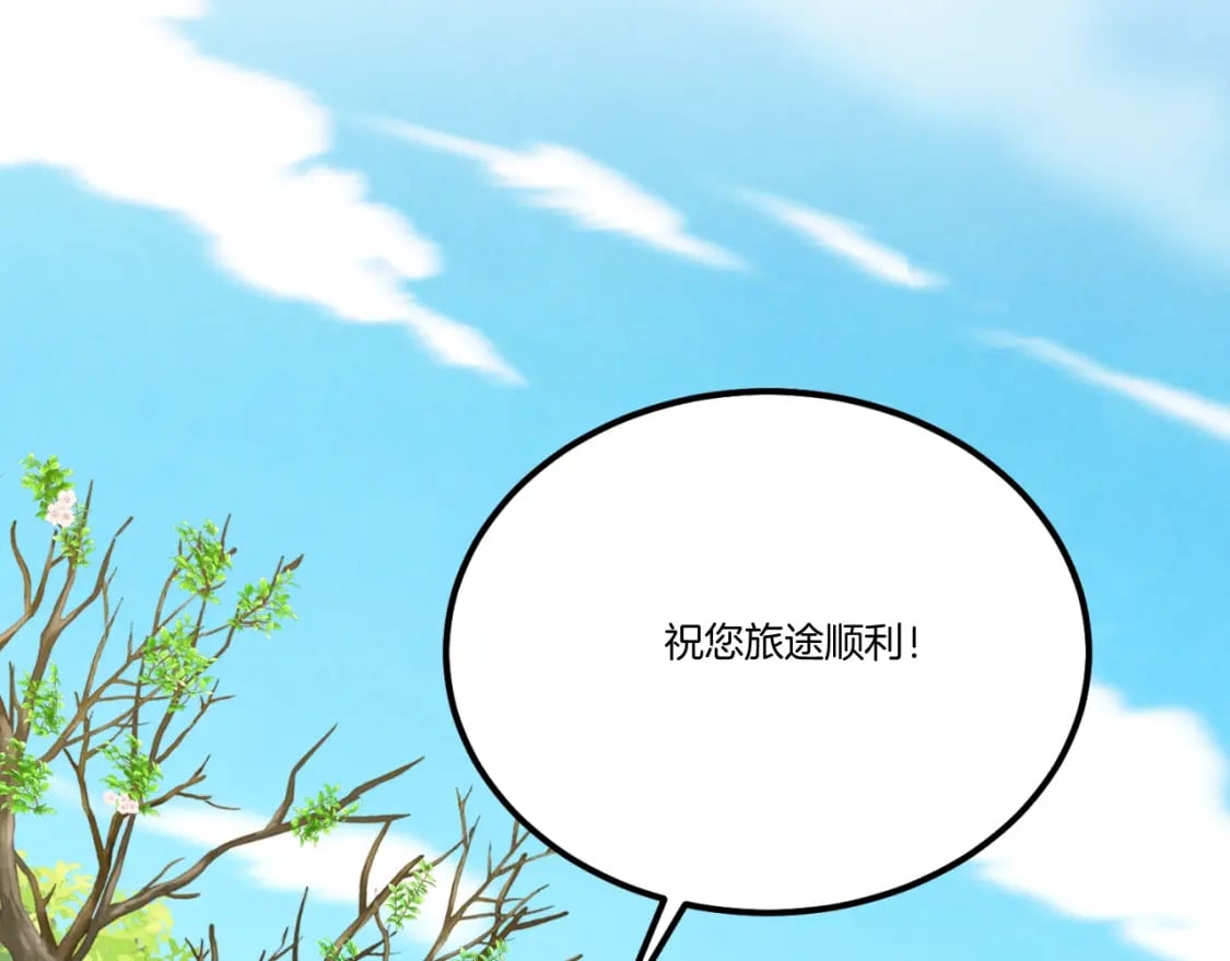 第139话 三圣大战156