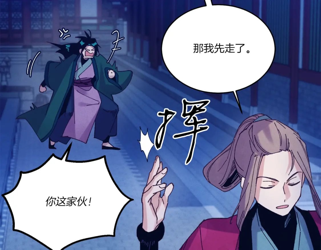 第126话 紧急终止107