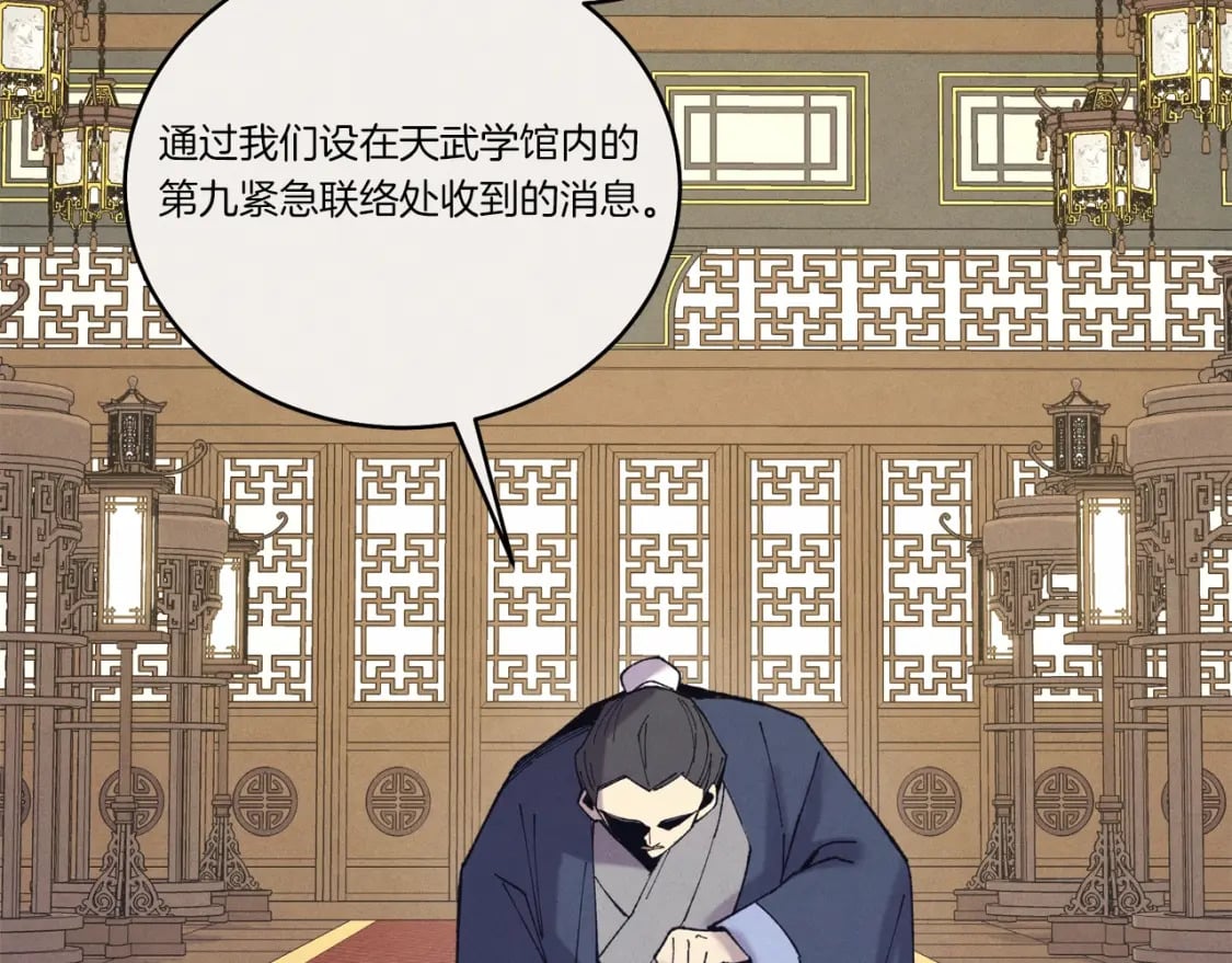 第136话 七绝剑神245