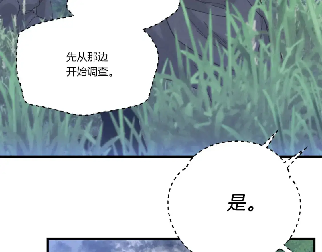 第163话 行走的闹钟184