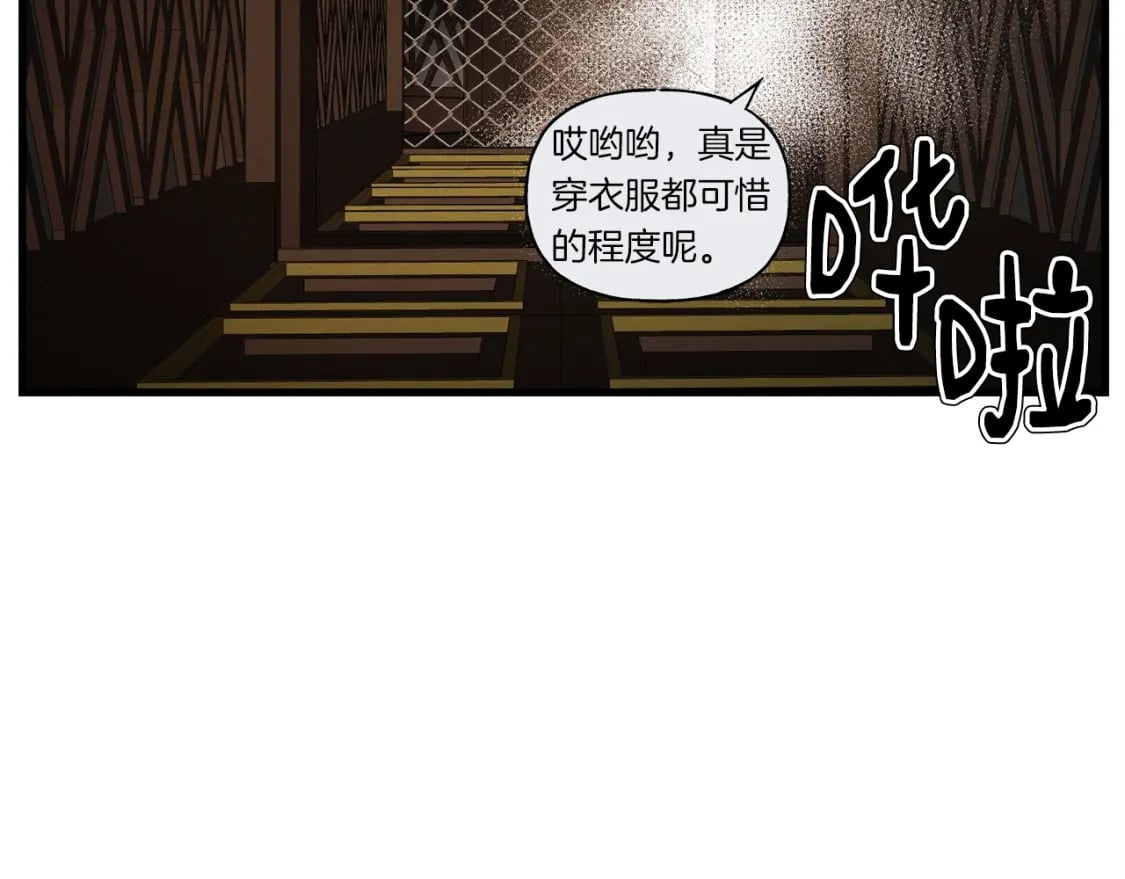 第107话 变态132
