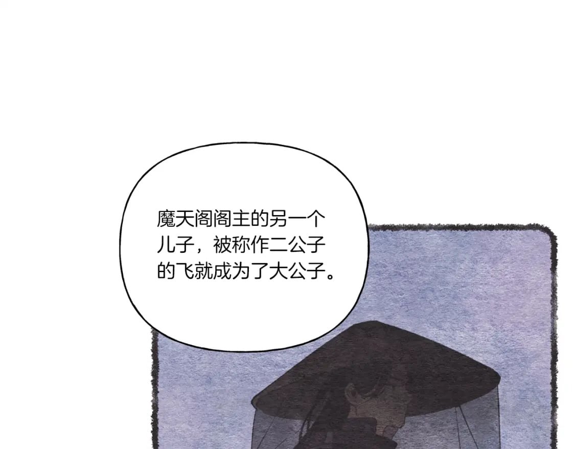 第69话 升龙牌50