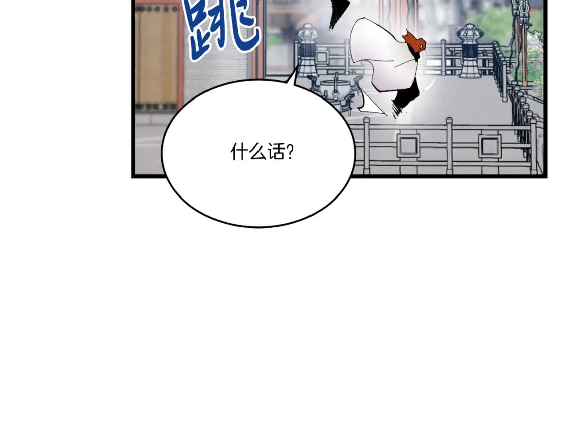 第74话 监视94