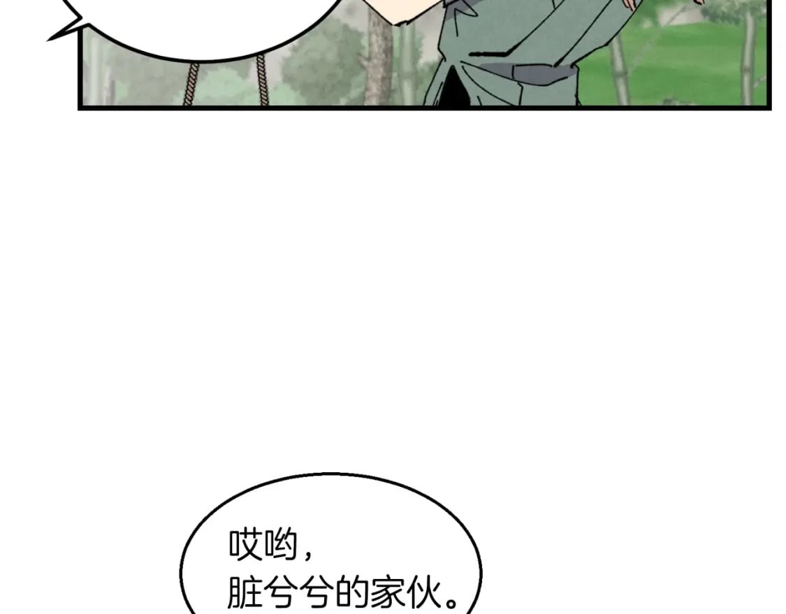 第49话 折磨人的训练172