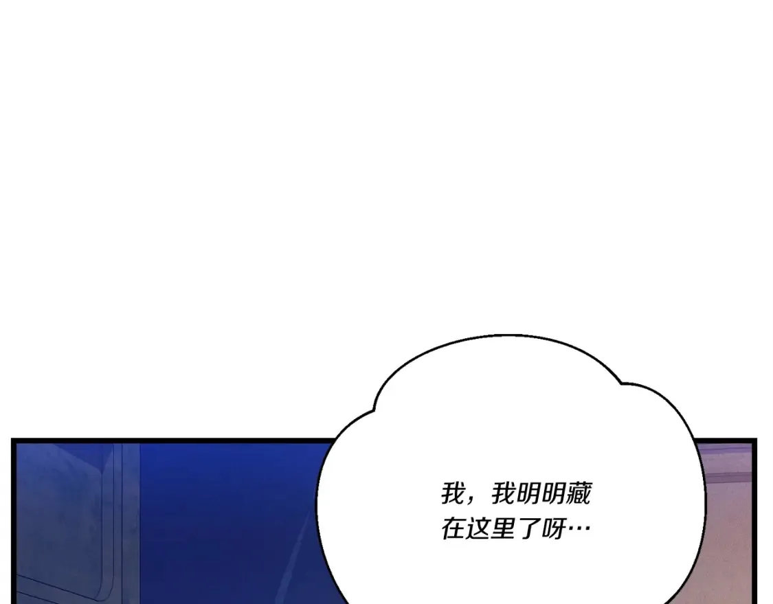第六季最终话 背叛145