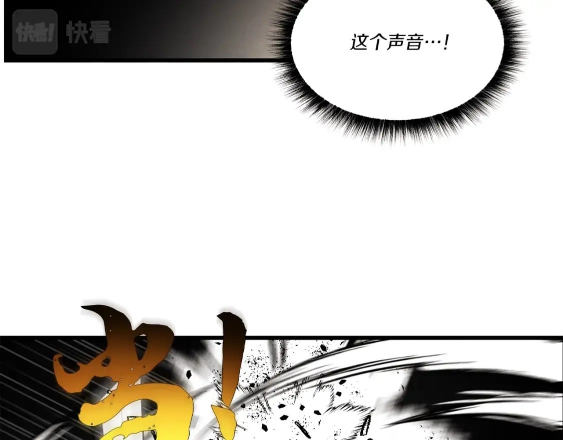 第77话 机关算尽197