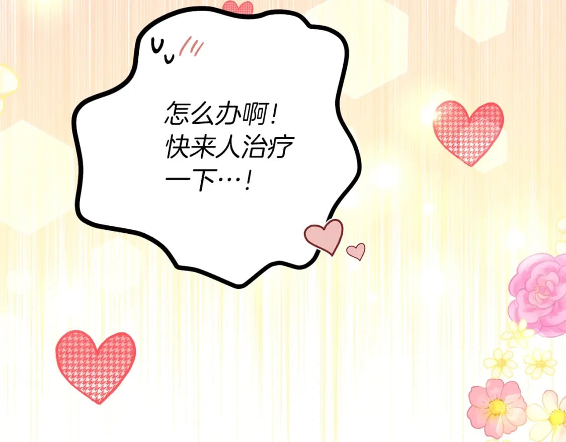 第117话 出站102