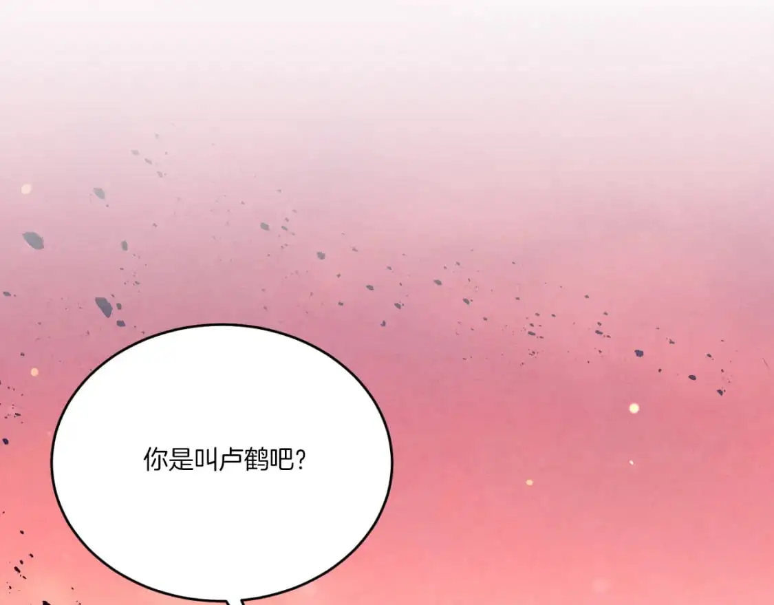 第150话 惨烈170