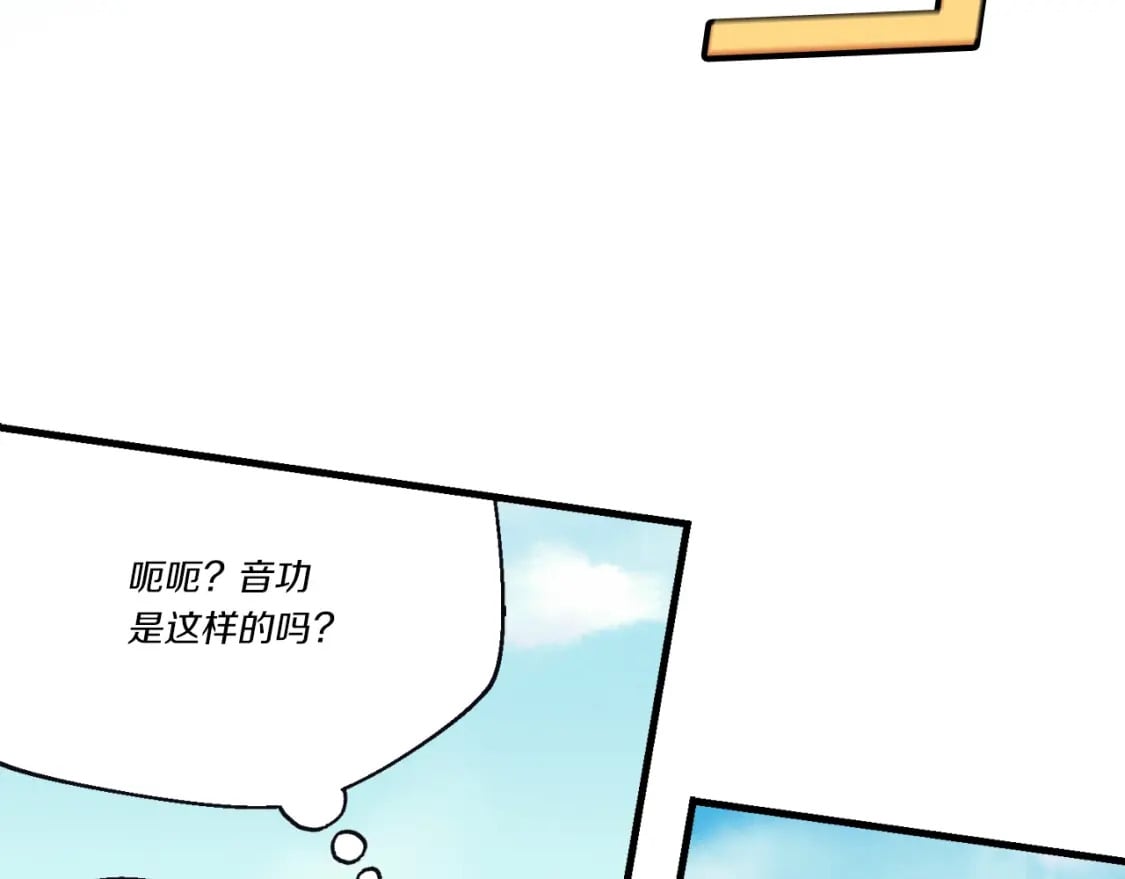 第122话 精彩比武106