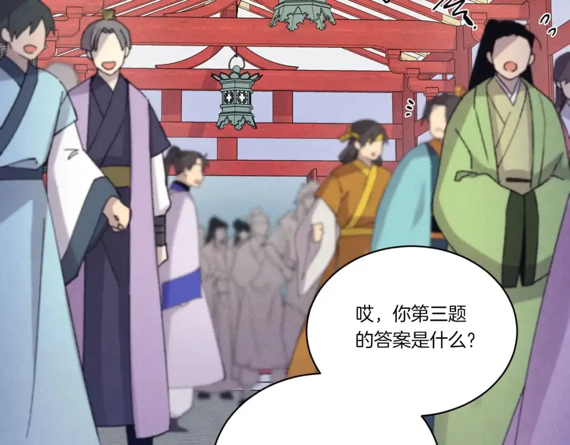 第146话 急报97
