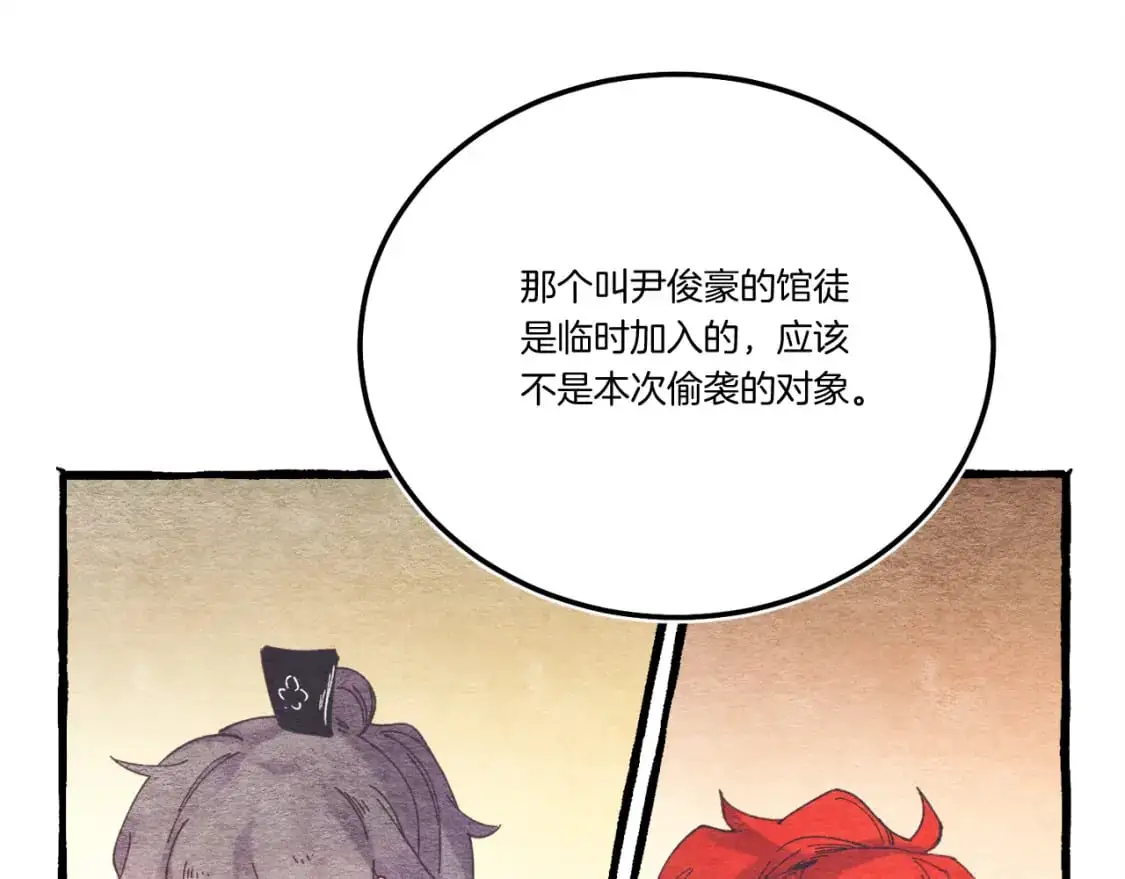 第158话 水战98