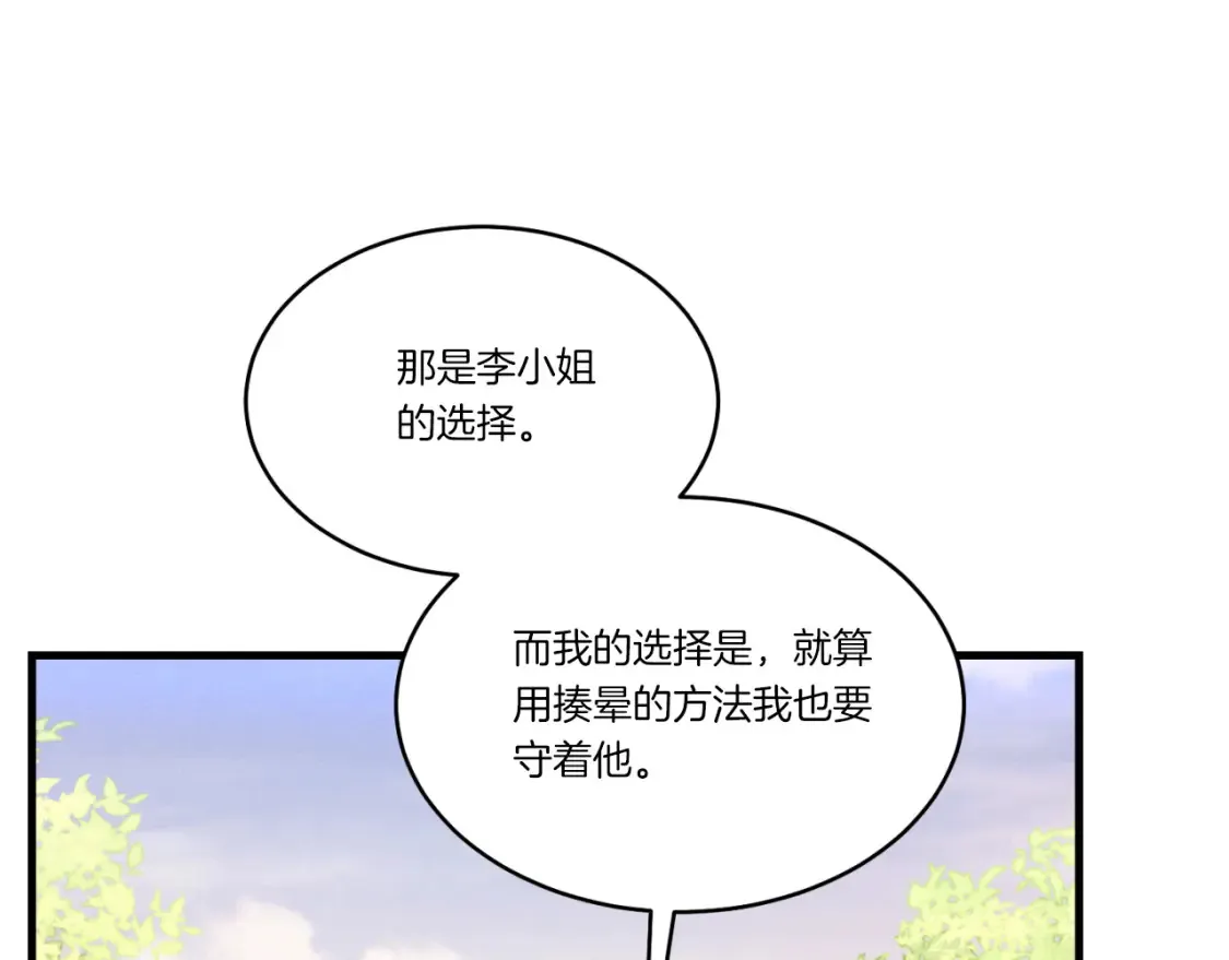 第177话 包围144