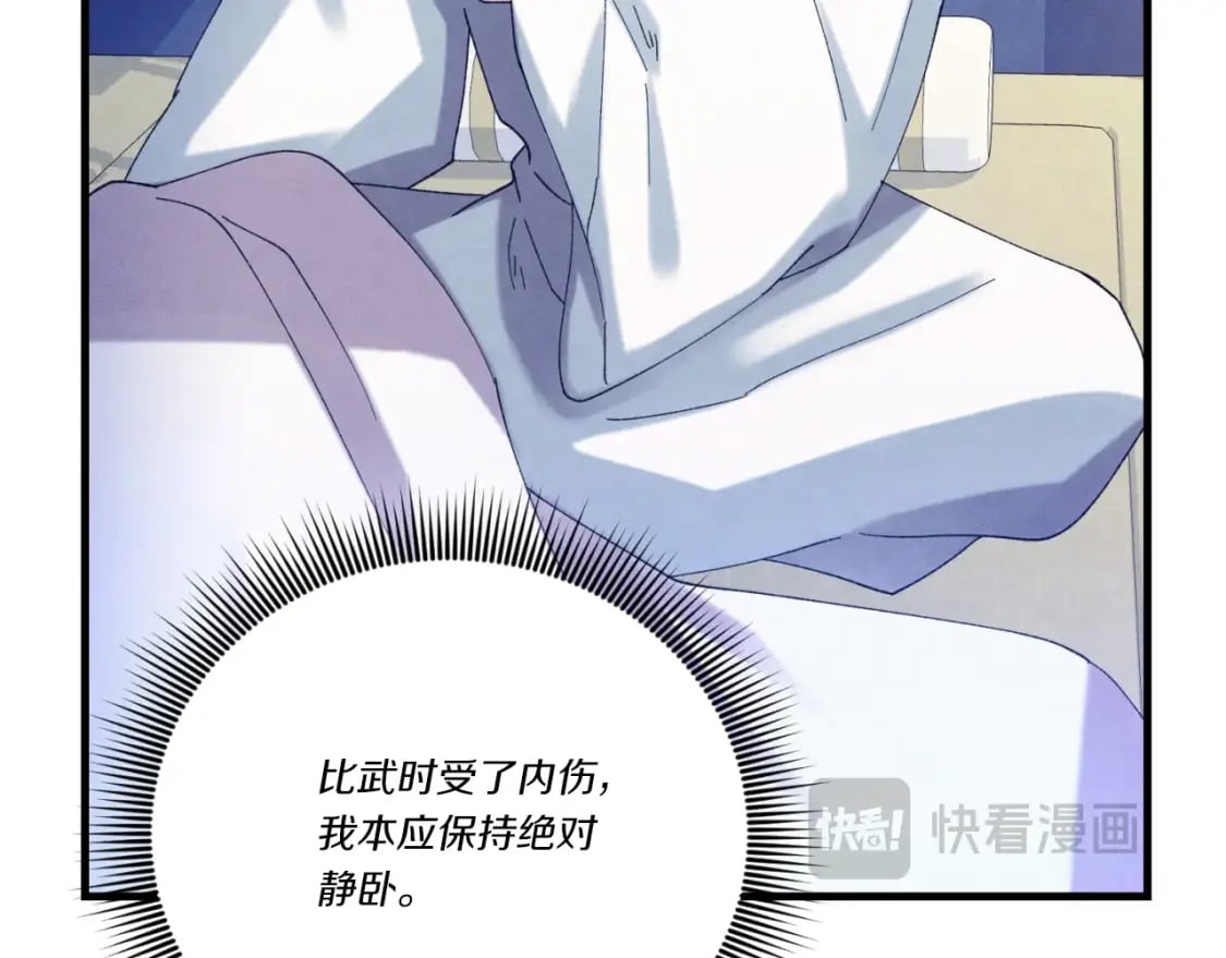 第139话 三圣大战101