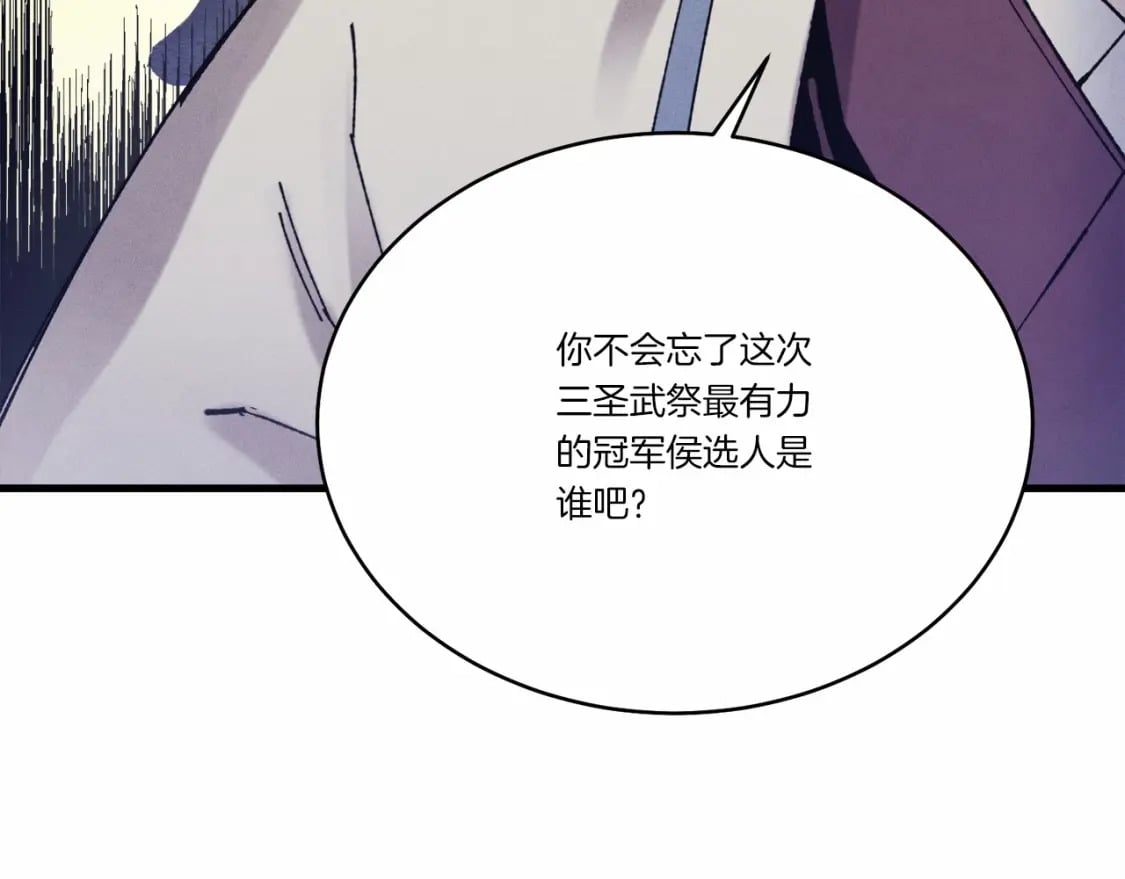第123话 面对冰白凤188