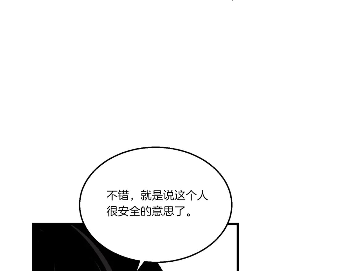 第四季最终话 可怕的仰慕者128