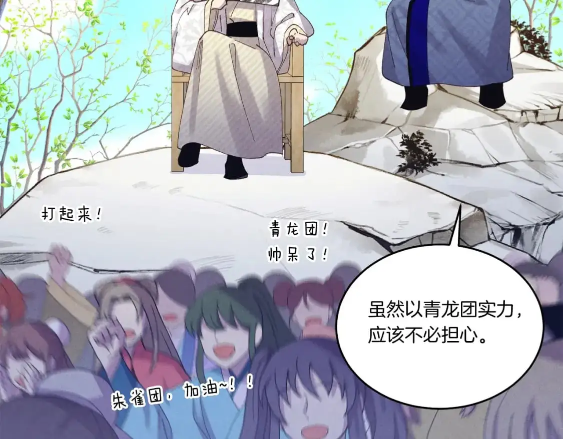 第148话 正式开始136