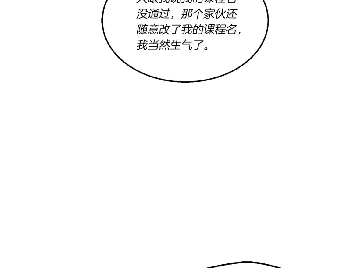 第83话 我有一门绝技141