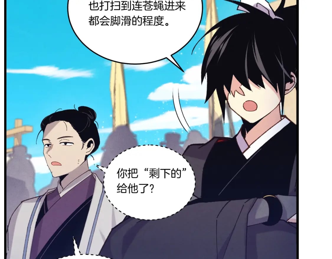 第129话 新星战决赛113