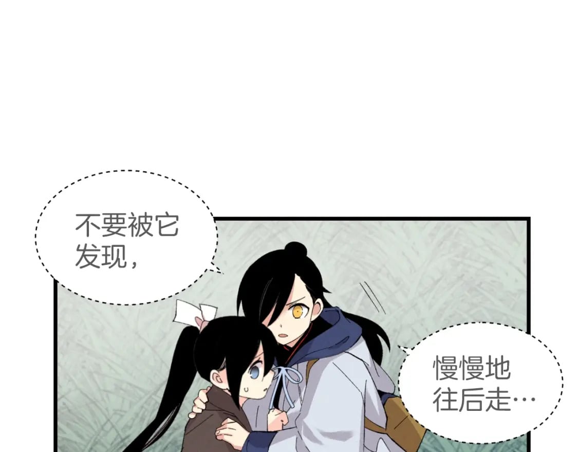第29话 白鹰与白蛟107