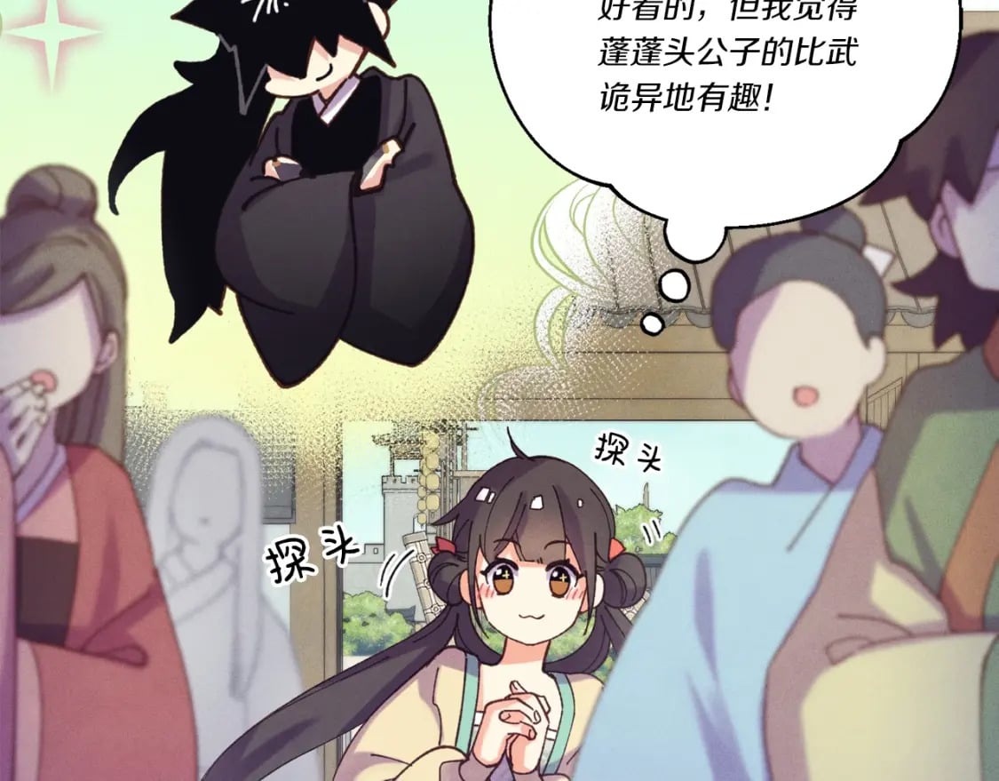 第122话 精彩比武69