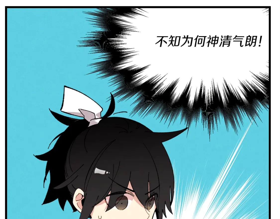 第6话 晕乎乎的学习83