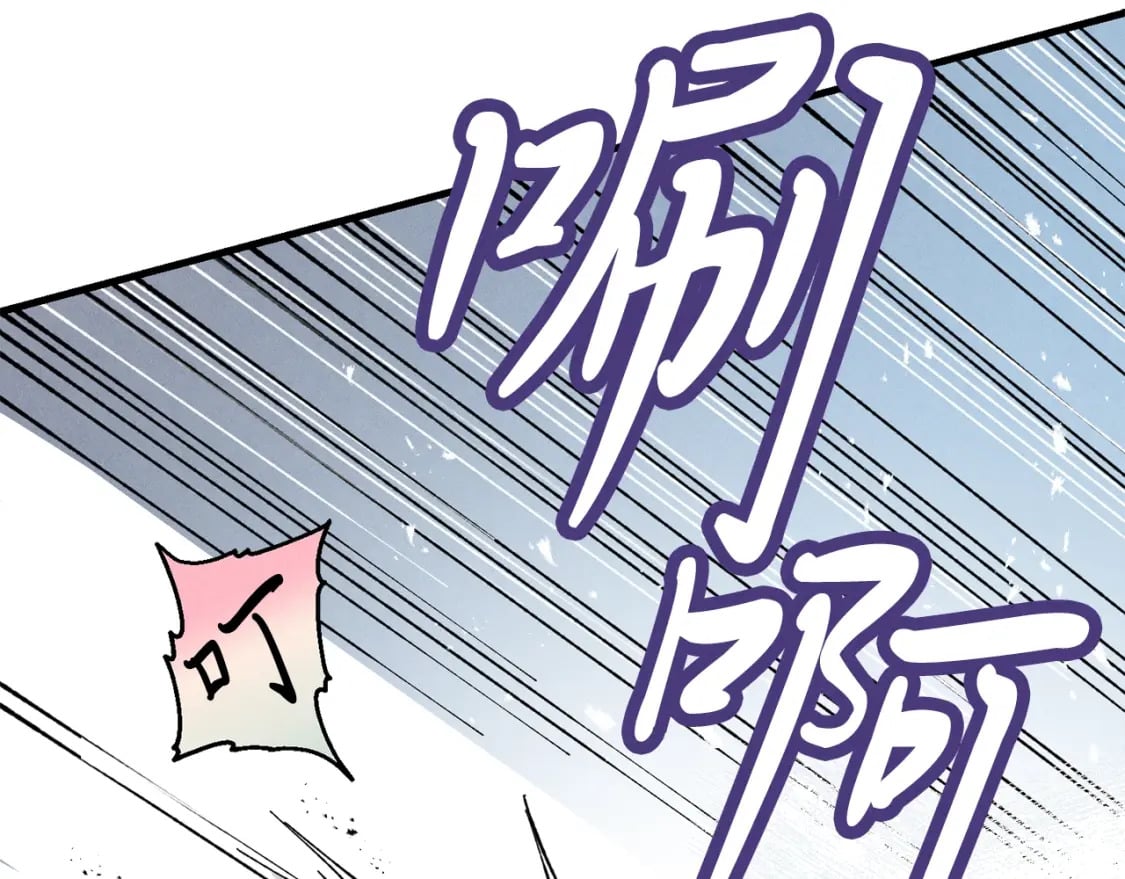 第9话 白虎孽畜109