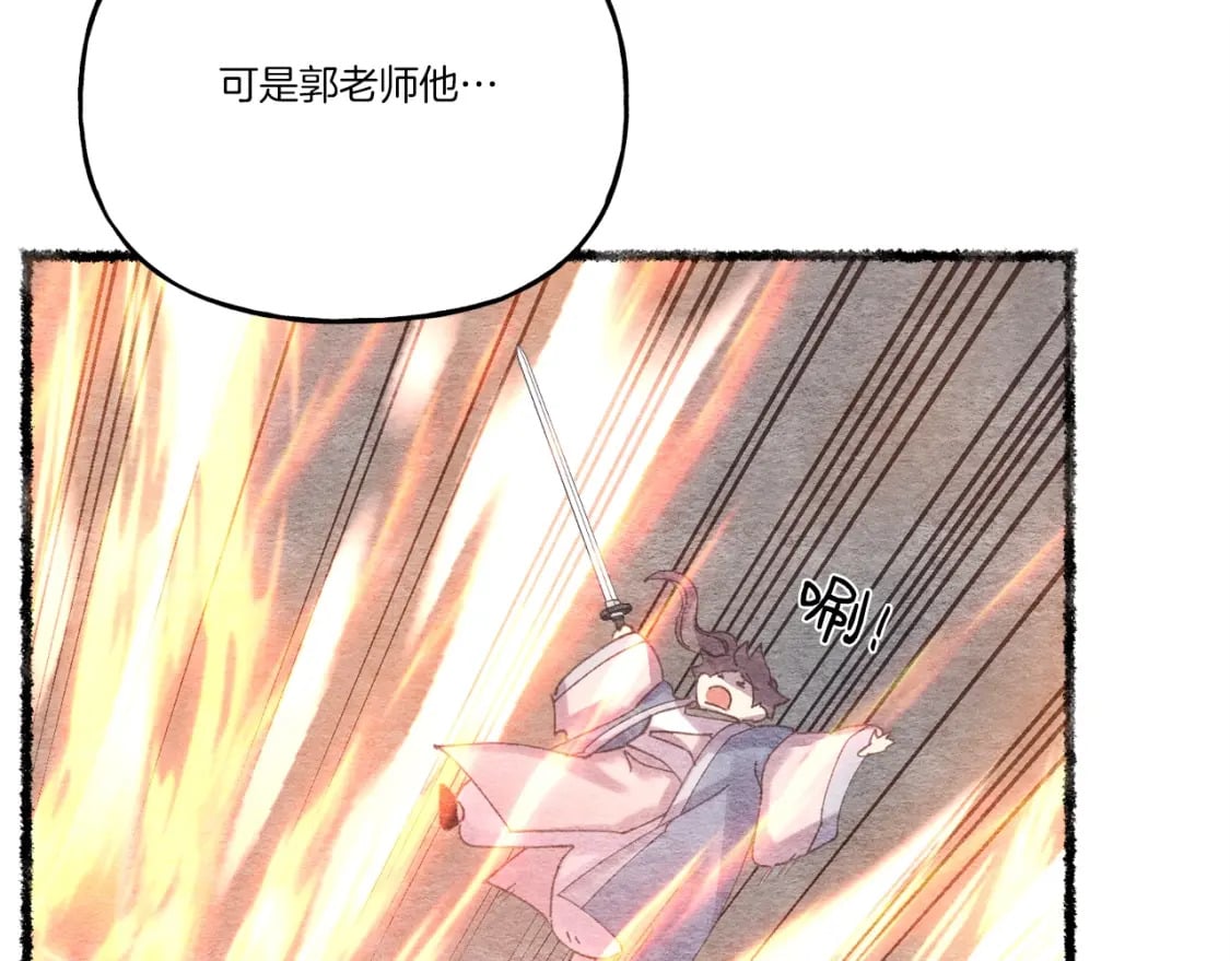 第五季最终话 破坏之神130