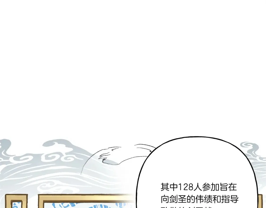第六季最终话 背叛87