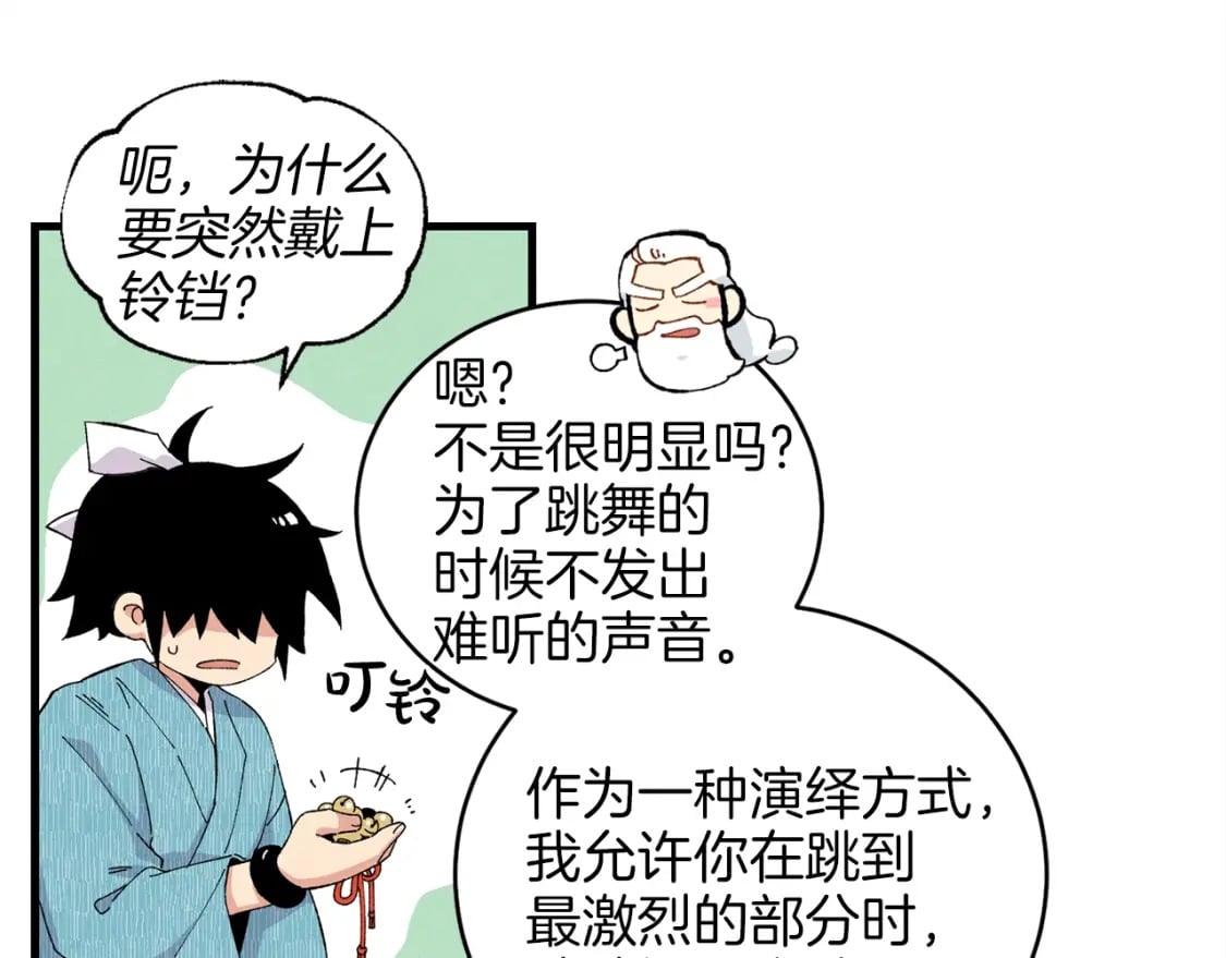 第14话 女装大佬126