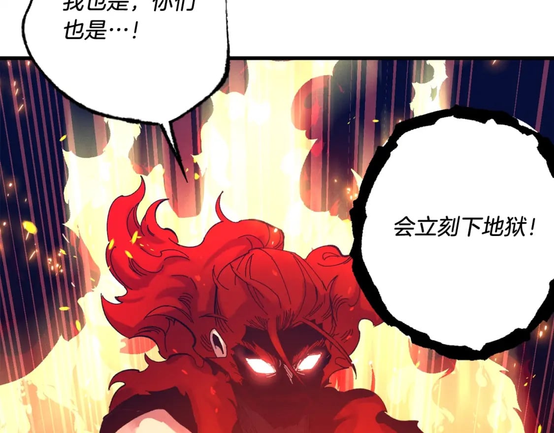 第111话 新人3