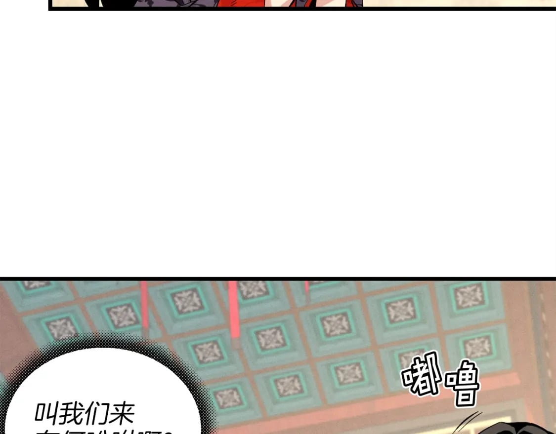第18话 暗藏杀机116