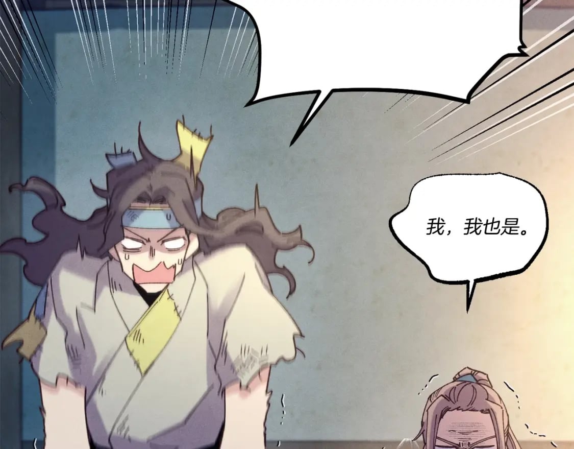 第121话 正赛开始18