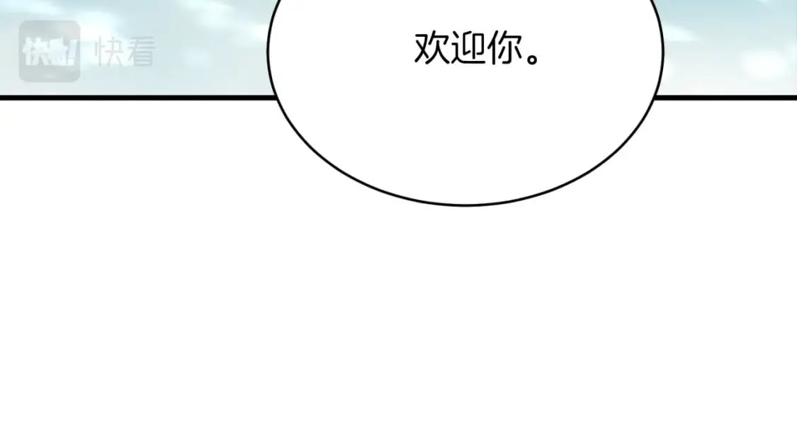 第92话 云香亭9